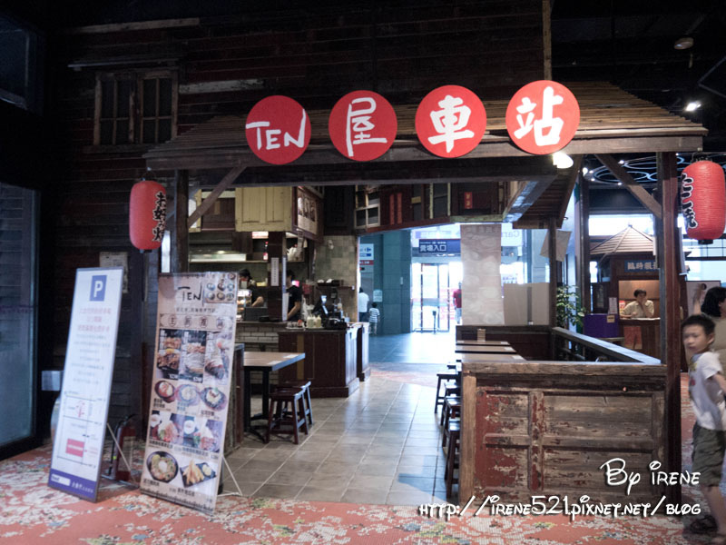 13.06.29-大直.大食代&穎川軒