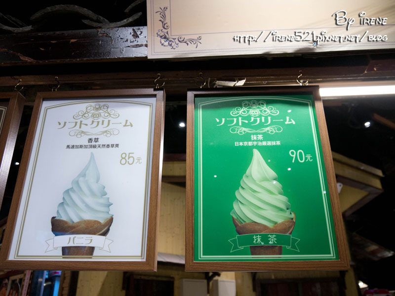 13.06.29-大直.大食代&穎川軒