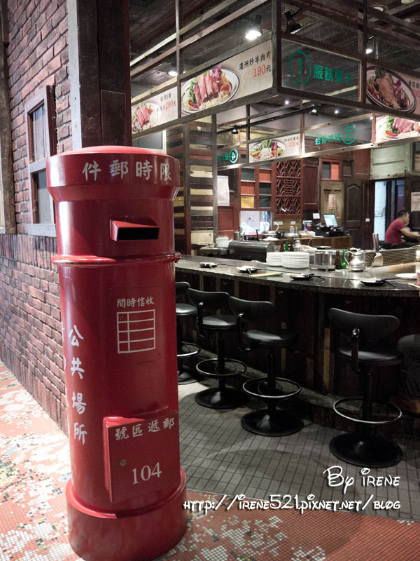 13.06.29-大直.大食代&穎川軒