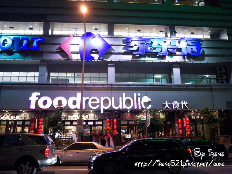 13.06.29-大直.大食代&穎川軒