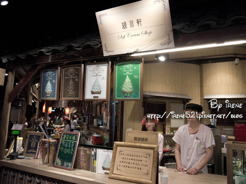 13.06.29-大直.大食代&穎川軒