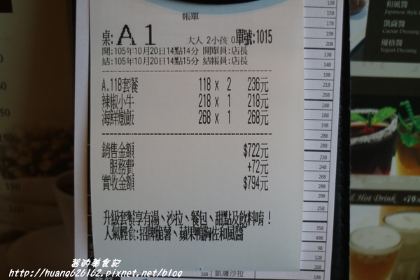 洋朵義式廚坊:【台北信義區】台北平價義式料理推薦『洋朵義式廚坊 (五分埔)』捷運後山碑站/五分埔商圈美食/商業午餐