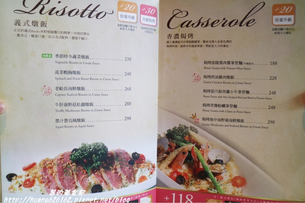 洋朵義式廚坊:【台北信義區】台北平價義式料理推薦『洋朵義式廚坊 (五分埔)』捷運後山碑站/五分埔商圈美食/商業午餐