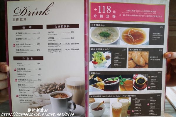 洋朵義式廚坊:【台北信義區】台北平價義式料理推薦『洋朵義式廚坊 (五分埔)』捷運後山碑站/五分埔商圈美食/商業午餐