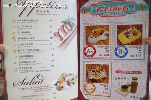 洋朵義式廚坊:【台北信義區】台北平價義式料理推薦『洋朵義式廚坊 (五分埔)』捷運後山碑站/五分埔商圈美食/商業午餐