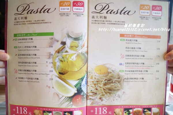 洋朵義式廚坊:【台北信義區】台北平價義式料理推薦『洋朵義式廚坊 (五分埔)』捷運後山碑站/五分埔商圈美食/商業午餐