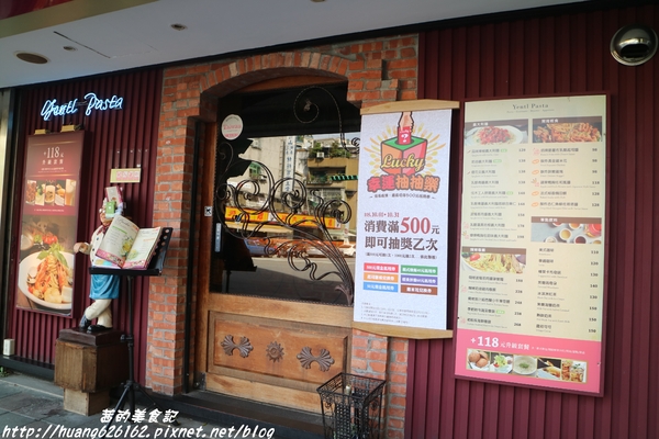 洋朵義式廚坊:【台北信義區】台北平價義式料理推薦『洋朵義式廚坊 (五分埔)』捷運後山碑站/五分埔商圈美食/商業午餐