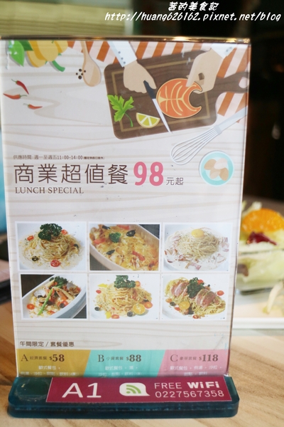 洋朵義式廚坊:【台北信義區】台北平價義式料理推薦『洋朵義式廚坊 (五分埔)』捷運後山碑站/五分埔商圈美食/商業午餐