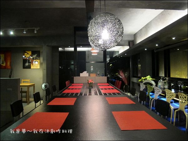 沐創作料理09.JPG