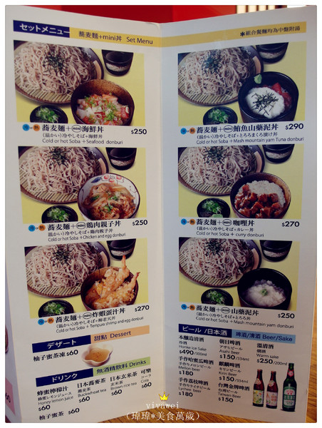 YUDETAROU 太郎蕎麥麵:台北東區|吃的到最純粹的感動『YUDETAROU 太郎蕎麥麵』