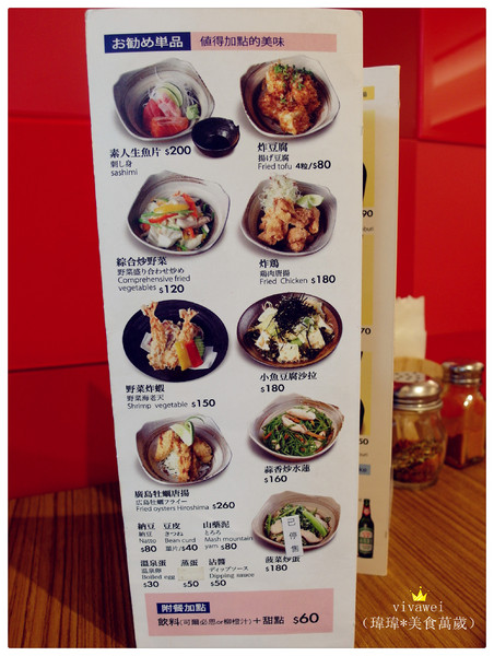 YUDETAROU 太郎蕎麥麵:台北東區|吃的到最純粹的感動『YUDETAROU 太郎蕎麥麵』