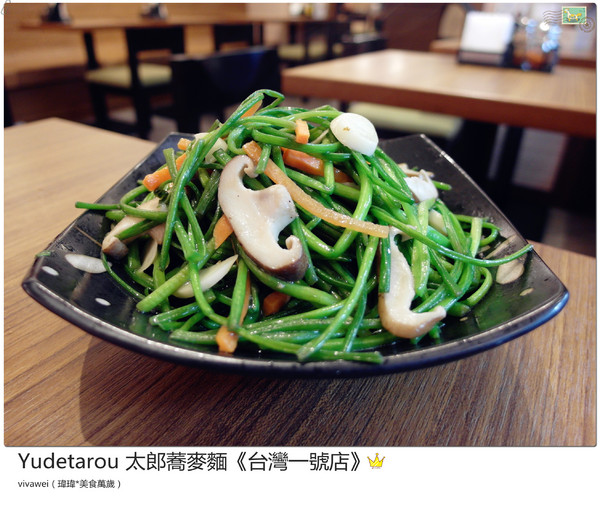 YUDETAROU 太郎蕎麥麵:台北東區|吃的到最純粹的感動『YUDETAROU 太郎蕎麥麵』