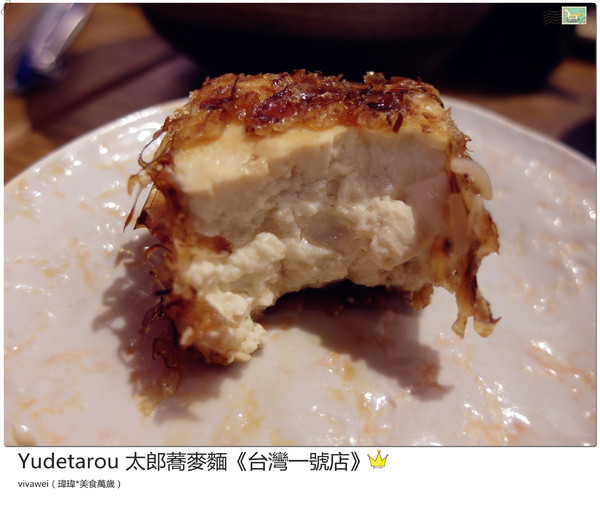 YUDETAROU 太郎蕎麥麵:台北東區|吃的到最純粹的感動『YUDETAROU 太郎蕎麥麵』