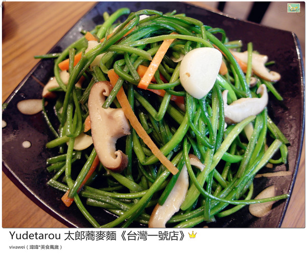 YUDETAROU 太郎蕎麥麵:台北東區|吃的到最純粹的感動『YUDETAROU 太郎蕎麥麵』