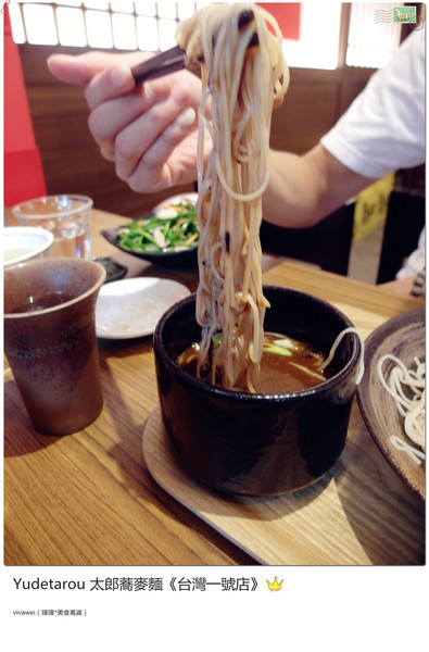 YUDETAROU 太郎蕎麥麵:台北東區|吃的到最純粹的感動『YUDETAROU 太郎蕎麥麵』