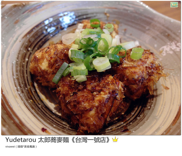 YUDETAROU 太郎蕎麥麵:台北東區|吃的到最純粹的感動『YUDETAROU 太郎蕎麥麵』