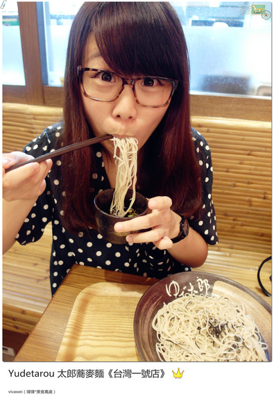 YUDETAROU 太郎蕎麥麵:台北東區|吃的到最純粹的感動『YUDETAROU 太郎蕎麥麵』