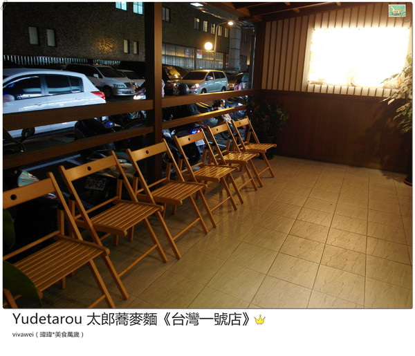 YUDETAROU 太郎蕎麥麵:台北東區|吃的到最純粹的感動『YUDETAROU 太郎蕎麥麵』