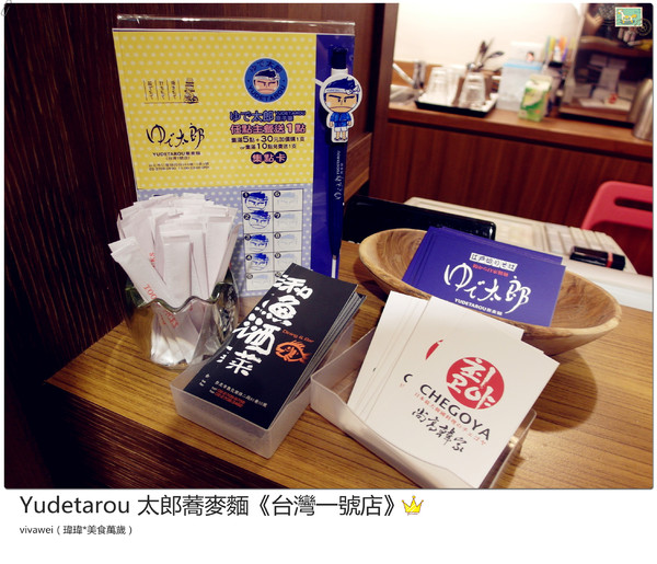 YUDETAROU 太郎蕎麥麵:台北東區|吃的到最純粹的感動『YUDETAROU 太郎蕎麥麵』