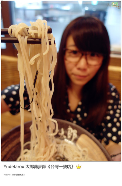 YUDETAROU 太郎蕎麥麵:台北東區|吃的到最純粹的感動『YUDETAROU 太郎蕎麥麵』