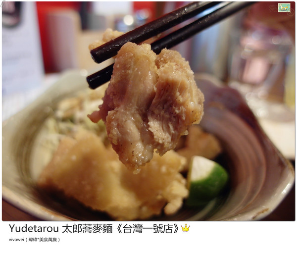 YUDETAROU 太郎蕎麥麵:台北東區|吃的到最純粹的感動『YUDETAROU 太郎蕎麥麵』