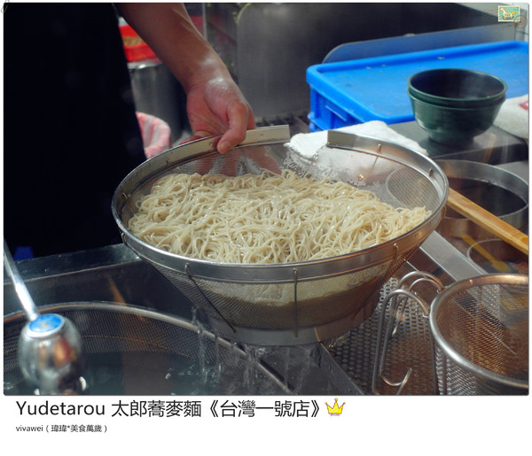 YUDETAROU 太郎蕎麥麵:台北東區|吃的到最純粹的感動『YUDETAROU 太郎蕎麥麵』