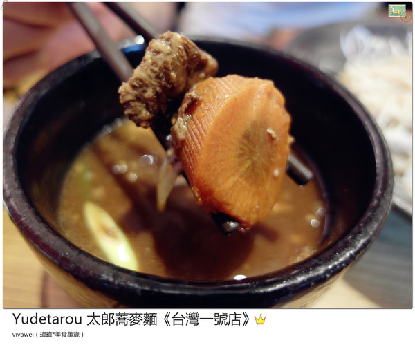 YUDETAROU 太郎蕎麥麵:台北東區|吃的到最純粹的感動『YUDETAROU 太郎蕎麥麵』
