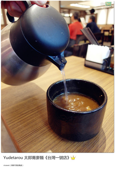 YUDETAROU 太郎蕎麥麵:台北東區|吃的到最純粹的感動『YUDETAROU 太郎蕎麥麵』