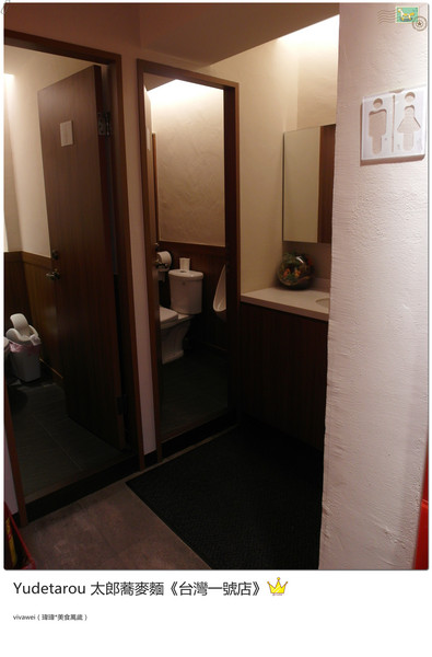 YUDETAROU 太郎蕎麥麵:台北東區|吃的到最純粹的感動『YUDETAROU 太郎蕎麥麵』