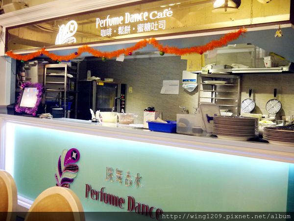 Perfume Dance 跳舞香水(館前店)：甜蜜繽紛蜜糖吐司。【Perfume Dance跳舞香水】