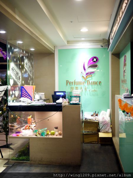 Perfume Dance 跳舞香水(館前店)：甜蜜繽紛蜜糖吐司。【Perfume Dance跳舞香水】