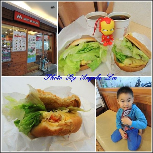 活力早餐二客-摩斯漢堡