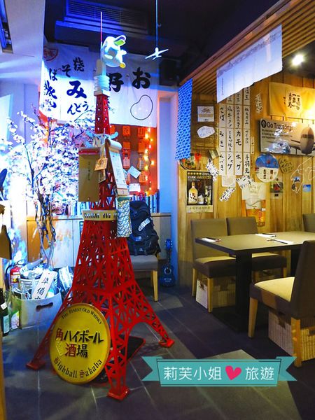 旅‧東京‧travel鐵板小料理