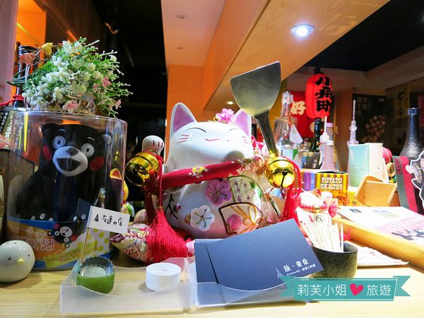 旅‧東京‧travel鐵板小料理