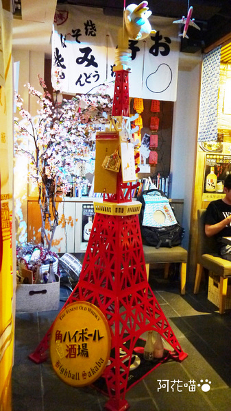 旅.東京 travel 鐵板小料理:【大安│日式小酒館】♥口碑券11♥ 溫暖的可愛居酒屋『旅.東京 travel 鐵板小料理』