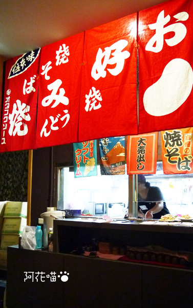 旅.東京 travel 鐵板小料理:【大安│日式小酒館】♥口碑券11♥ 溫暖的可愛居酒屋『旅.東京 travel 鐵板小料理』