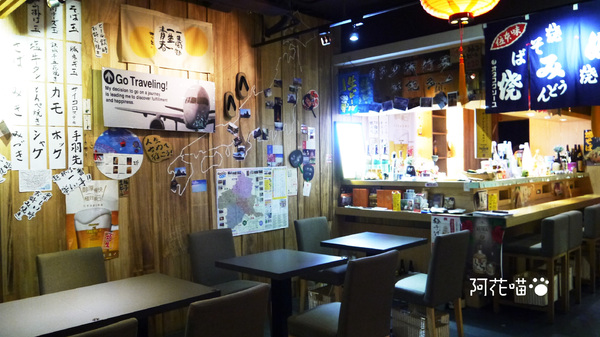 旅.東京 travel 鐵板小料理:【大安│日式小酒館】♥口碑券11♥ 溫暖的可愛居酒屋『旅.東京 travel 鐵板小料理』