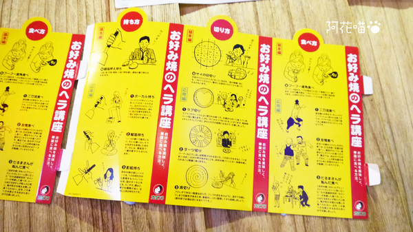 旅.東京 travel 鐵板小料理:【大安│日式小酒館】♥口碑券11♥ 溫暖的可愛居酒屋『旅.東京 travel 鐵板小料理』