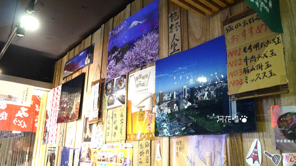 旅.東京 travel 鐵板小料理:【大安│日式小酒館】♥口碑券11♥ 溫暖的可愛居酒屋『旅.東京 travel 鐵板小料理』