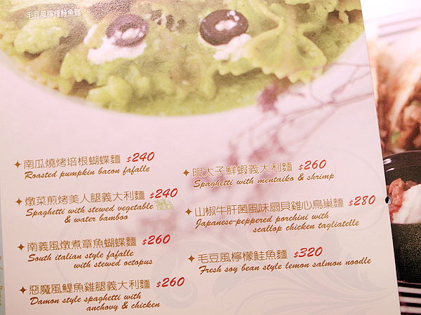 Perfume Dance 跳舞香水(館前店)：【台北】Perfume Dance 跳舞香水ღ 讓人一訪再訪的蜜糖吐司 ღ