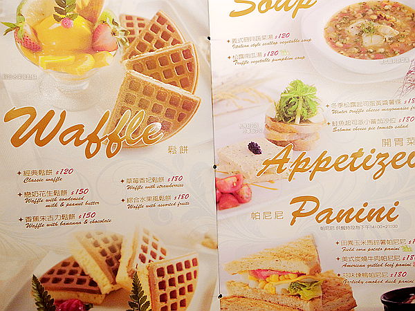 Perfume Dance 跳舞香水(館前店)：【台北】Perfume Dance 跳舞香水ღ 讓人一訪再訪的蜜糖吐司 ღ