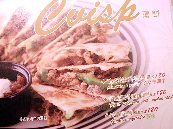 Perfume Dance 跳舞香水(館前店)：【台北】Perfume Dance 跳舞香水ღ 讓人一訪再訪的蜜糖吐司 ღ