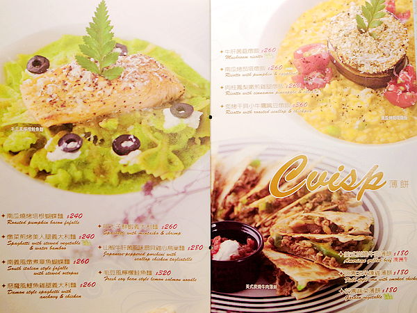 Perfume Dance 跳舞香水(館前店)：【台北】Perfume Dance 跳舞香水ღ 讓人一訪再訪的蜜糖吐司 ღ