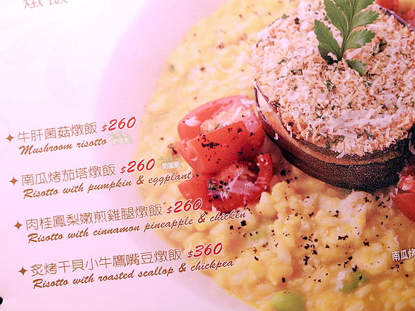 Perfume Dance 跳舞香水(館前店)：【台北】Perfume Dance 跳舞香水ღ 讓人一訪再訪的蜜糖吐司 ღ