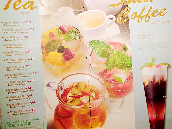 Perfume Dance 跳舞香水(館前店)：【台北】Perfume Dance 跳舞香水ღ 讓人一訪再訪的蜜糖吐司 ღ