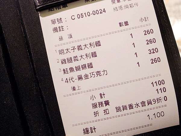 Perfume Dance 跳舞香水(館前店)：【台北】Perfume Dance 跳舞香水ღ 讓人一訪再訪的蜜糖吐司 ღ