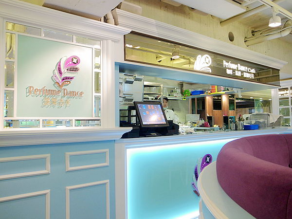 Perfume Dance 跳舞香水(館前店)：【台北】Perfume Dance 跳舞香水ღ 讓人一訪再訪的蜜糖吐司 ღ