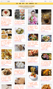 加小菲愛碎碎唸的美食牆