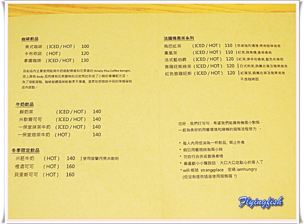 小腕點心:✜ 口口幸福、藏身捷運芝山站巷弄間滴低調敲強甜點店 -「小腕點心」(◕‿◕)♥