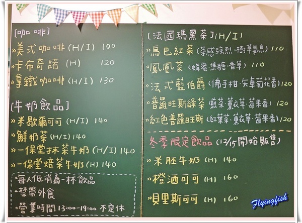 小腕點心:✜ 口口幸福、藏身捷運芝山站巷弄間滴低調敲強甜點店 -「小腕點心」(◕‿◕)♥